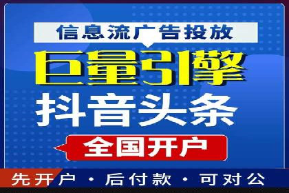 金融投资中的代理开户策略及实例分析