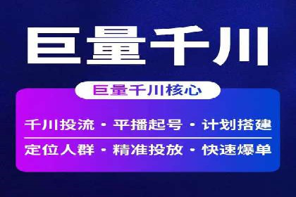 竞价开户必备：经典案例详解
